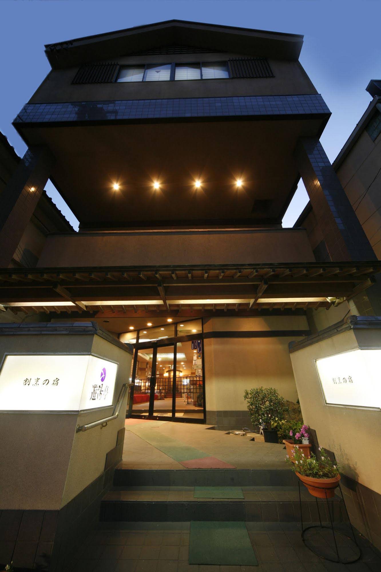 Ryokan Yuyutei