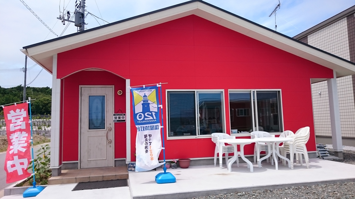Seaside House Kyuichi