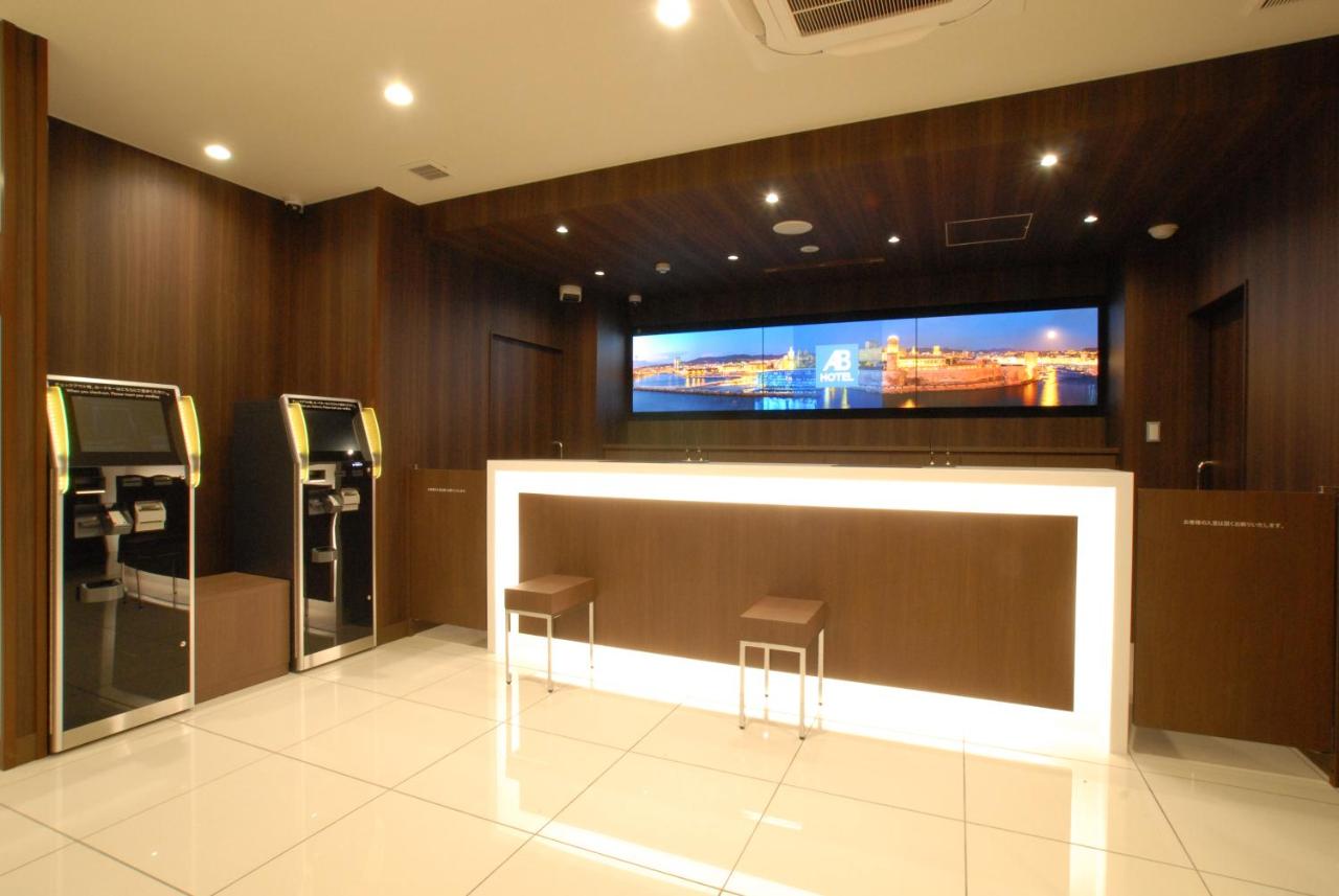 AB Hotel Iwata