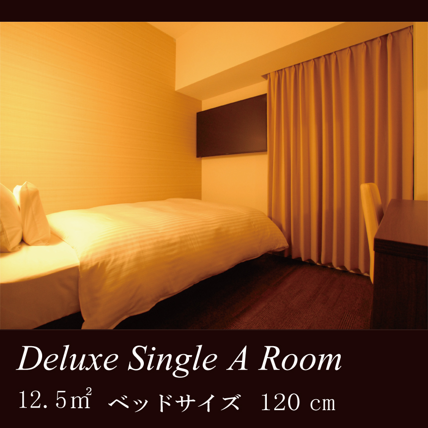 AB Hotel Iwata