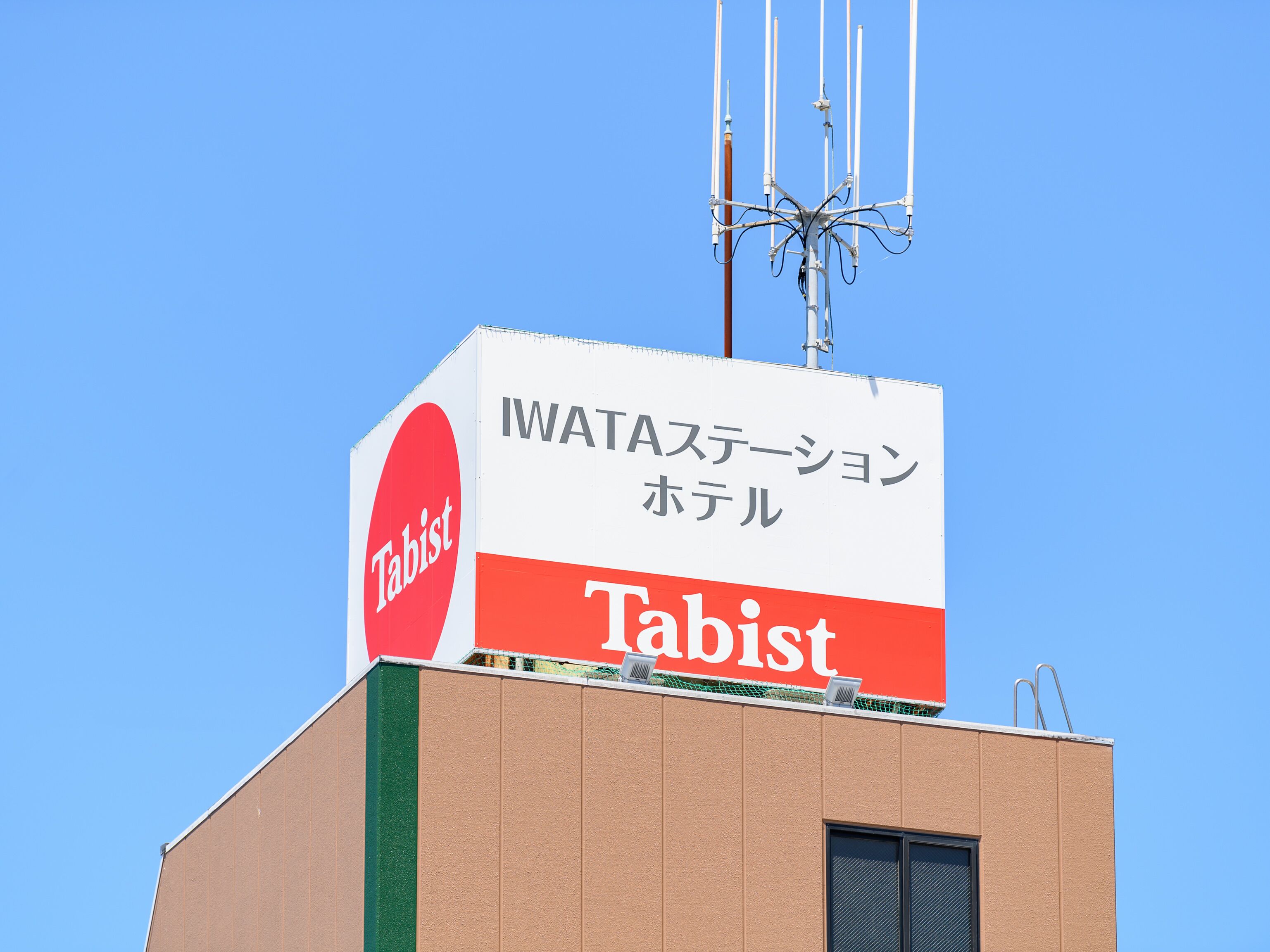 Tabist IWATA Station Hotel