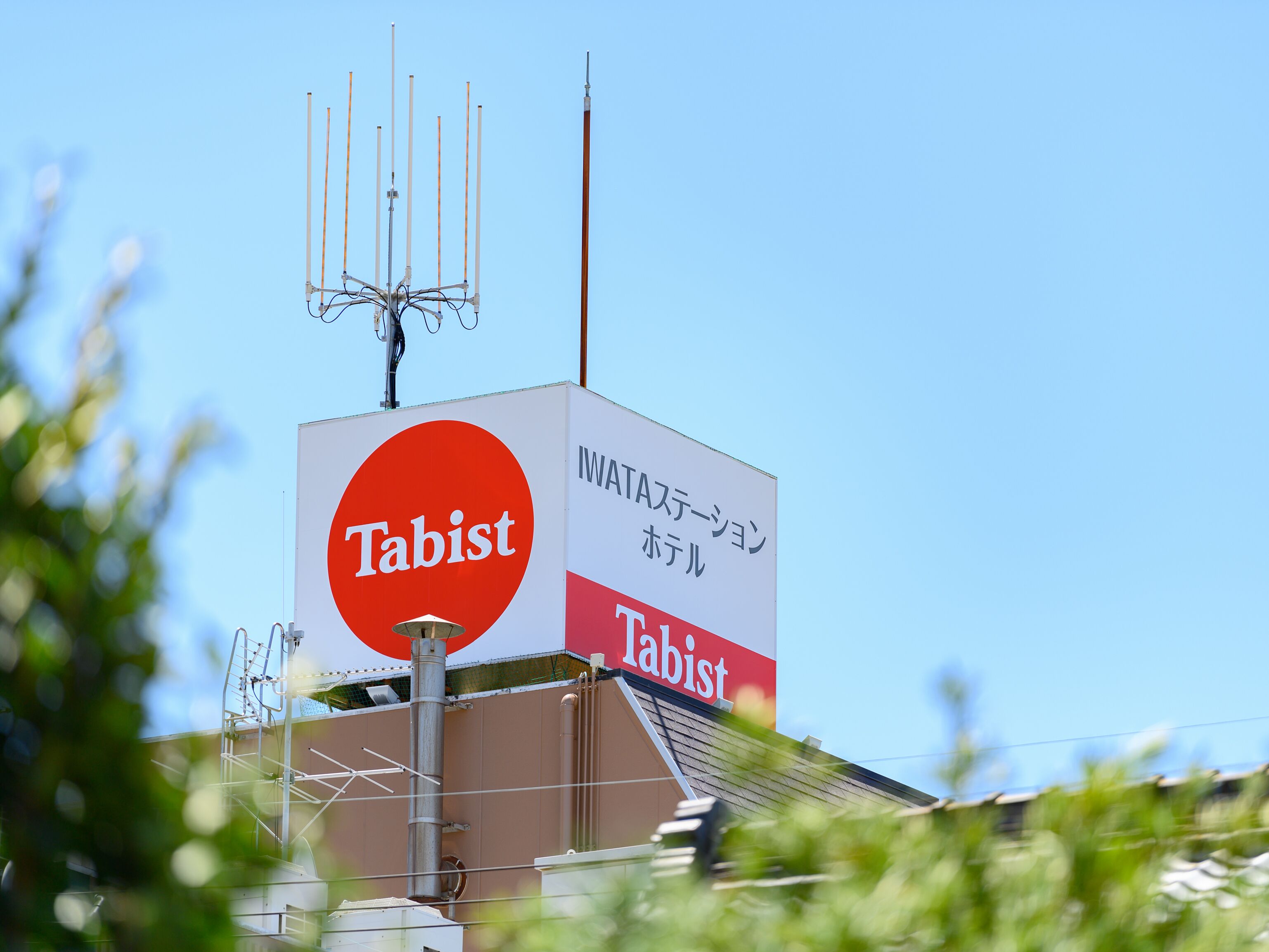 Tabist IWATA Station Hotel
