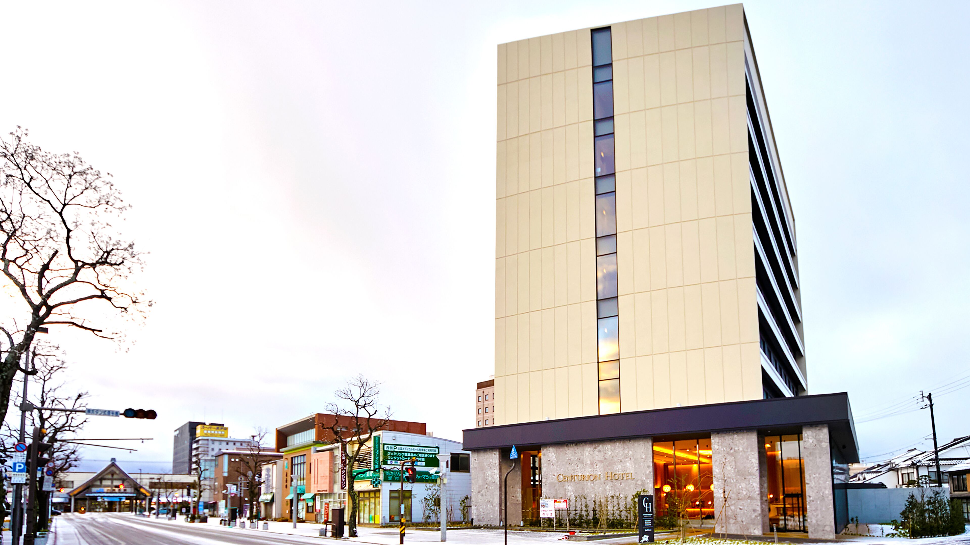 Centurion Hotel & Spa Classic Izumo