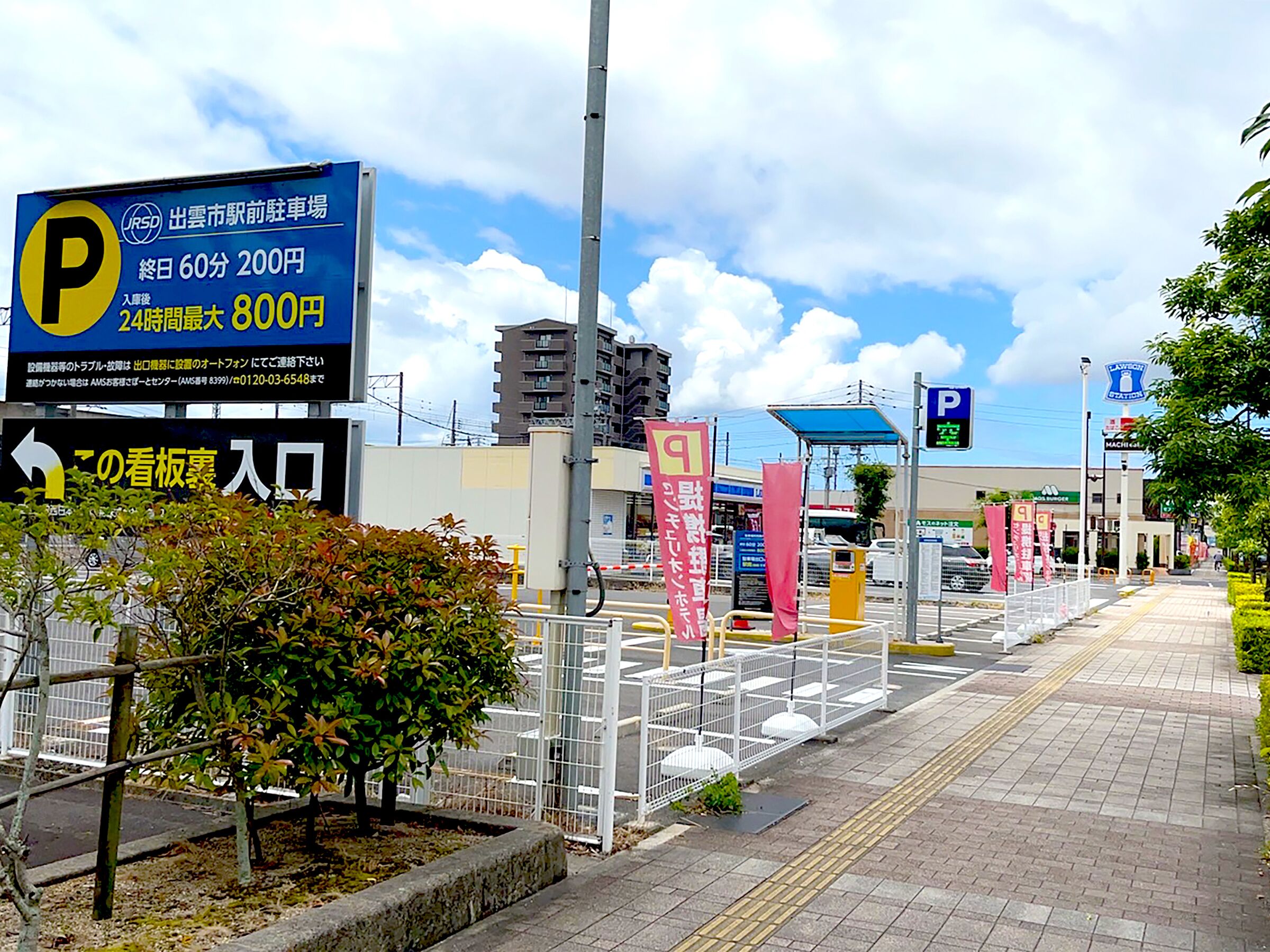 Centurion Hotel & Spa Classic Izumo