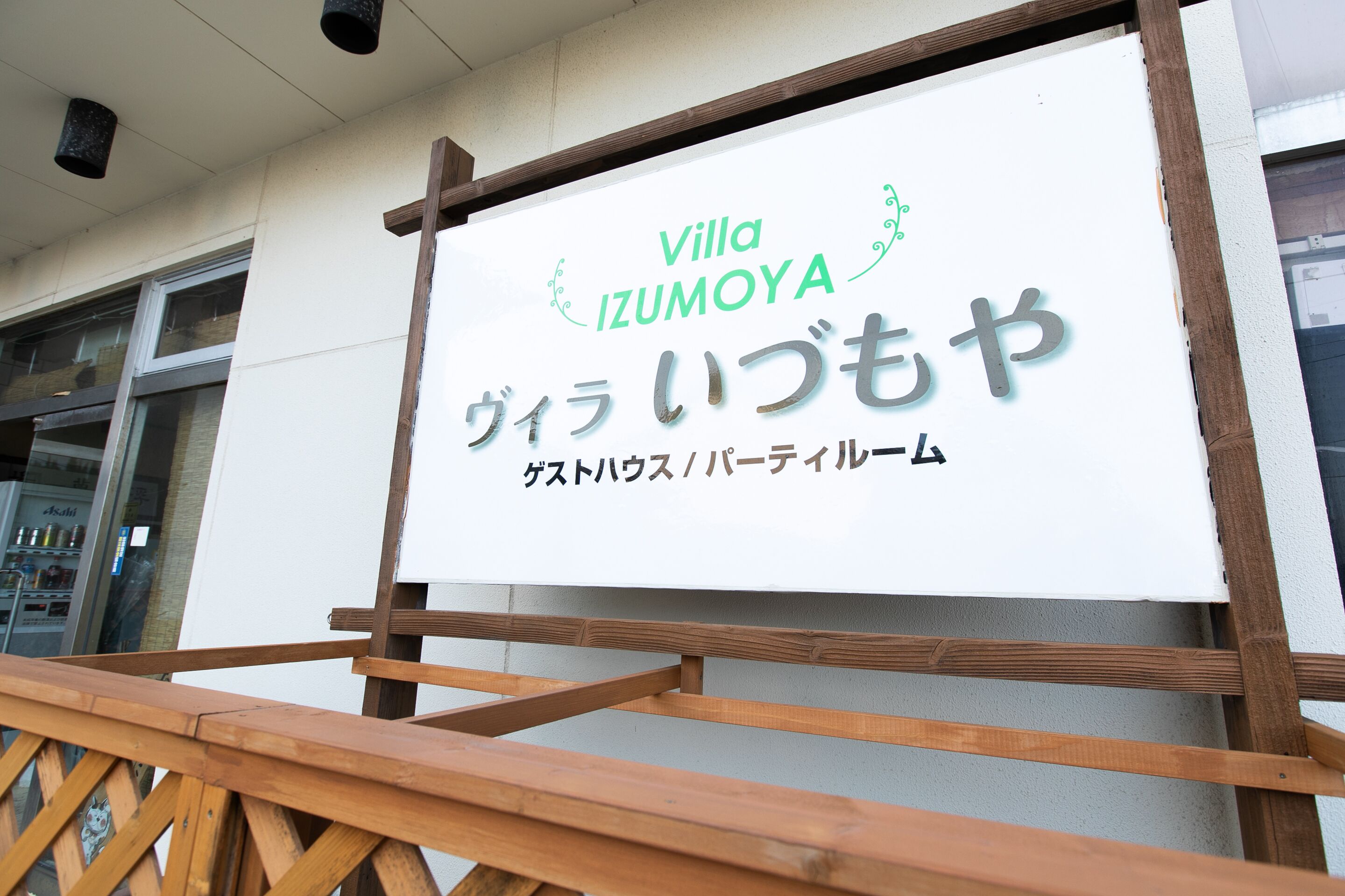 Ryokan Villa Idumoya by OYO Rooms