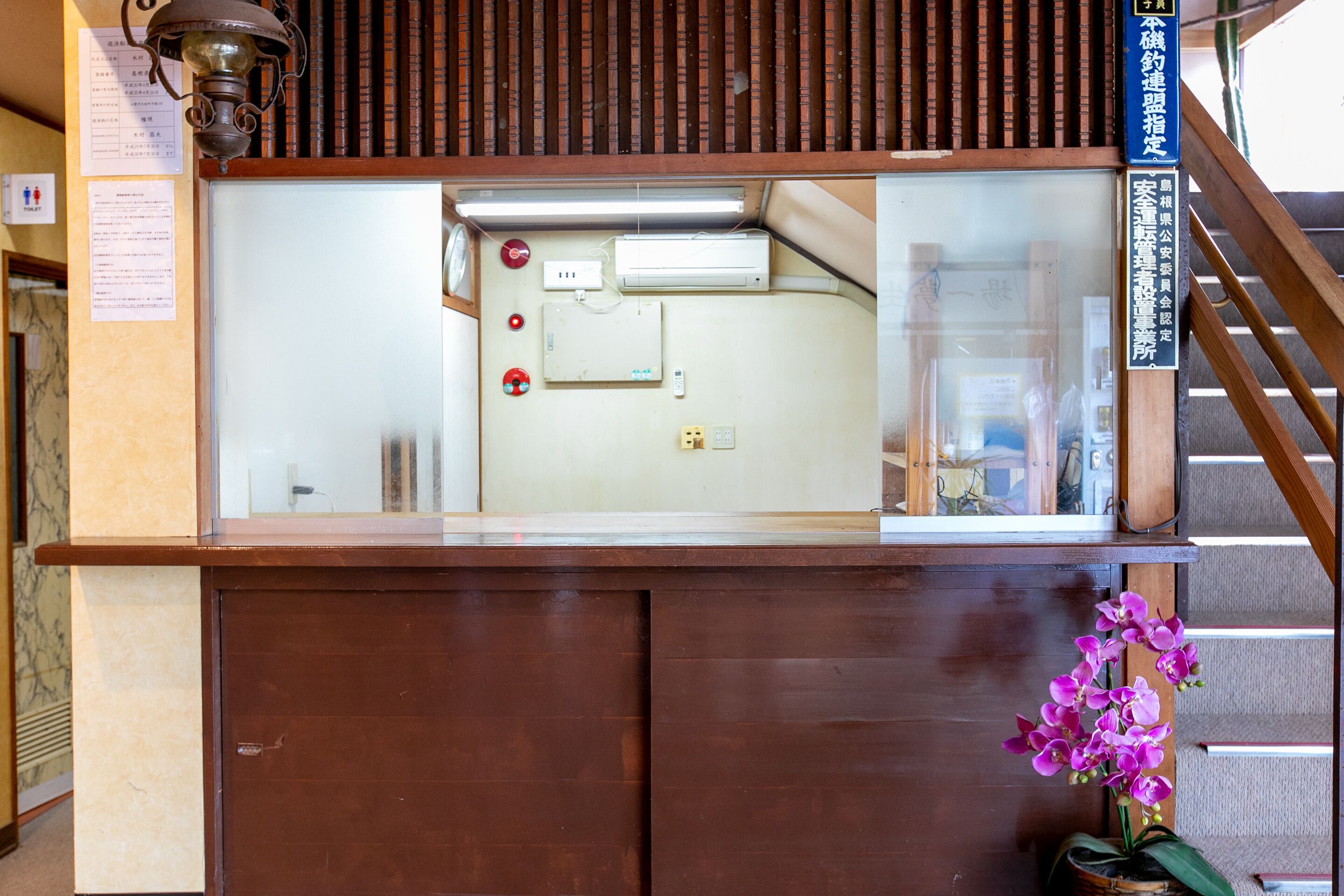 Ryokan Villa Idumoya by OYO Rooms