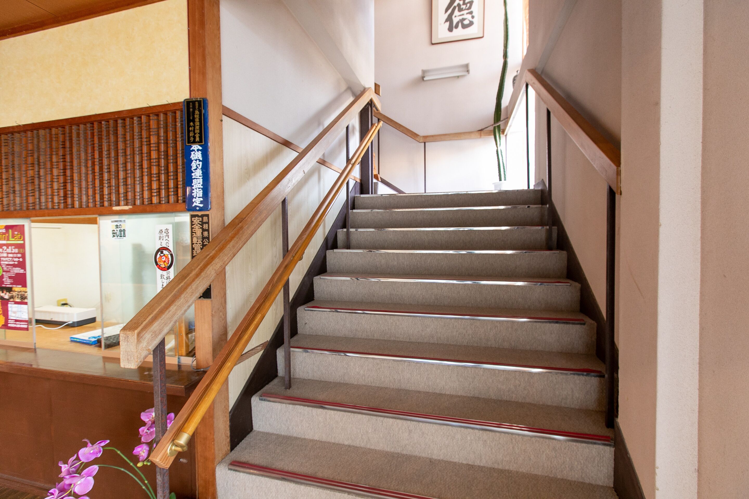 Ryokan Villa Idumoya by OYO Rooms