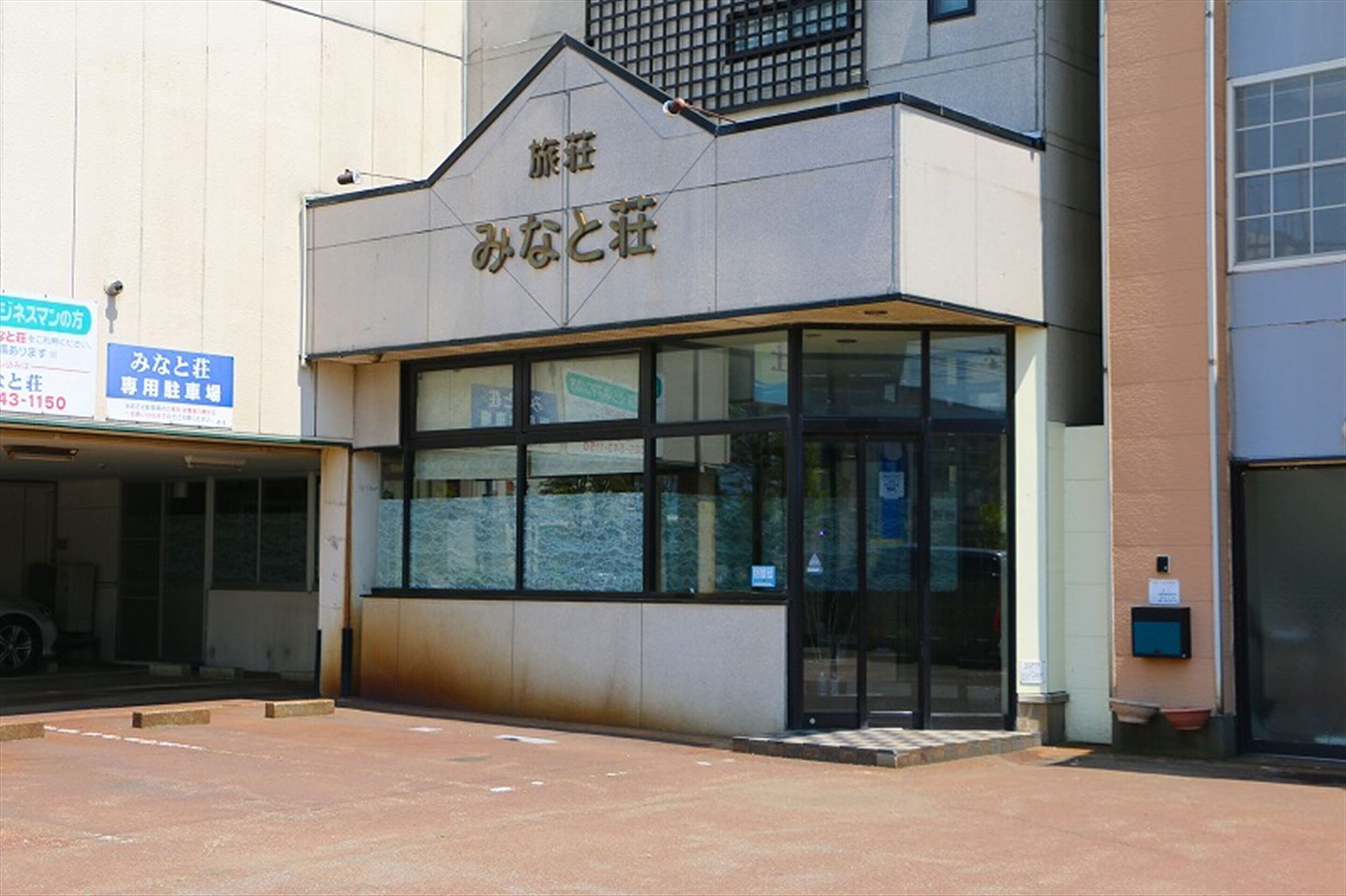 Tabist Ryosou Minatoso