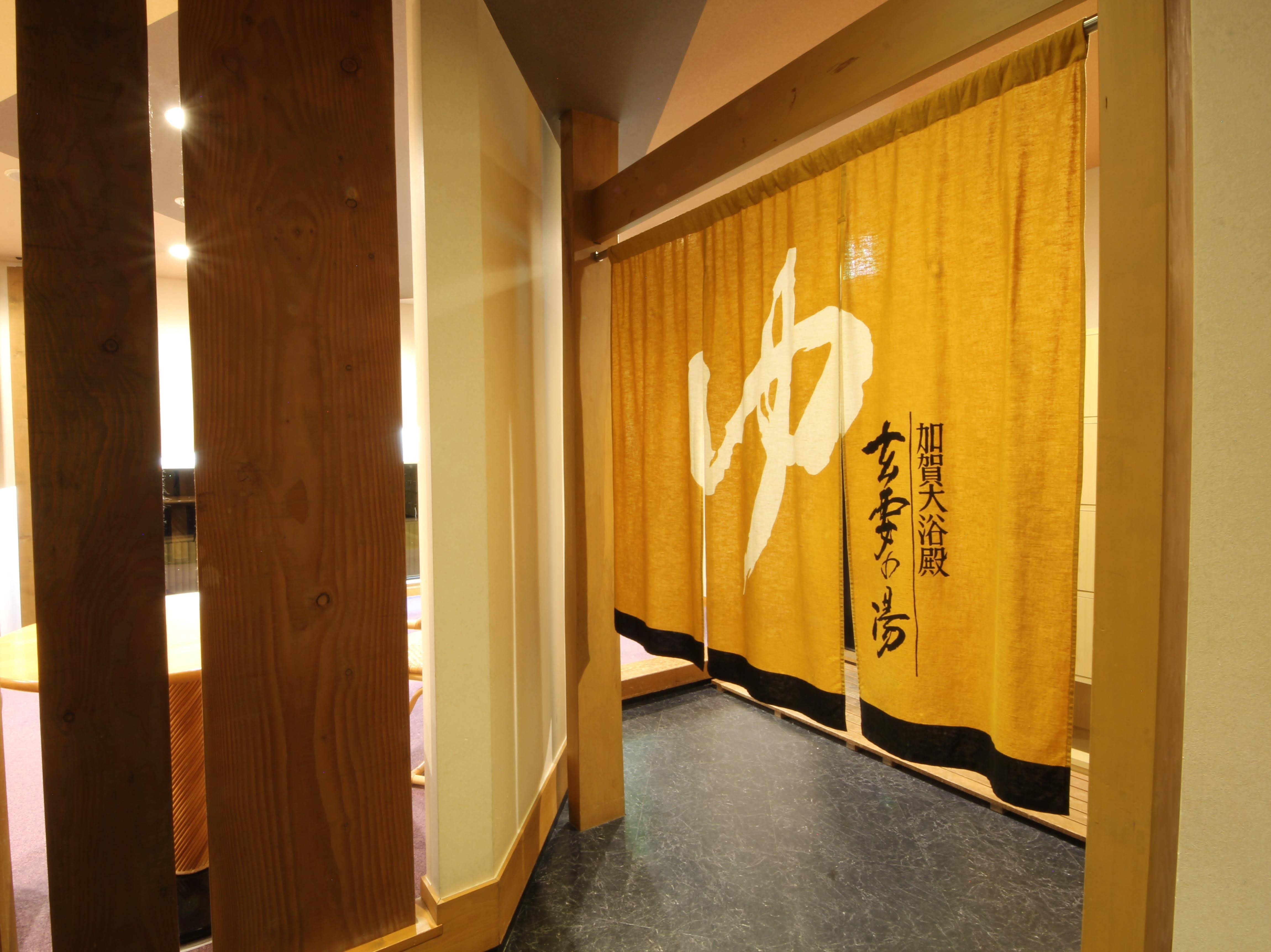 APA Hotel Kagadaishoji-Ekimae