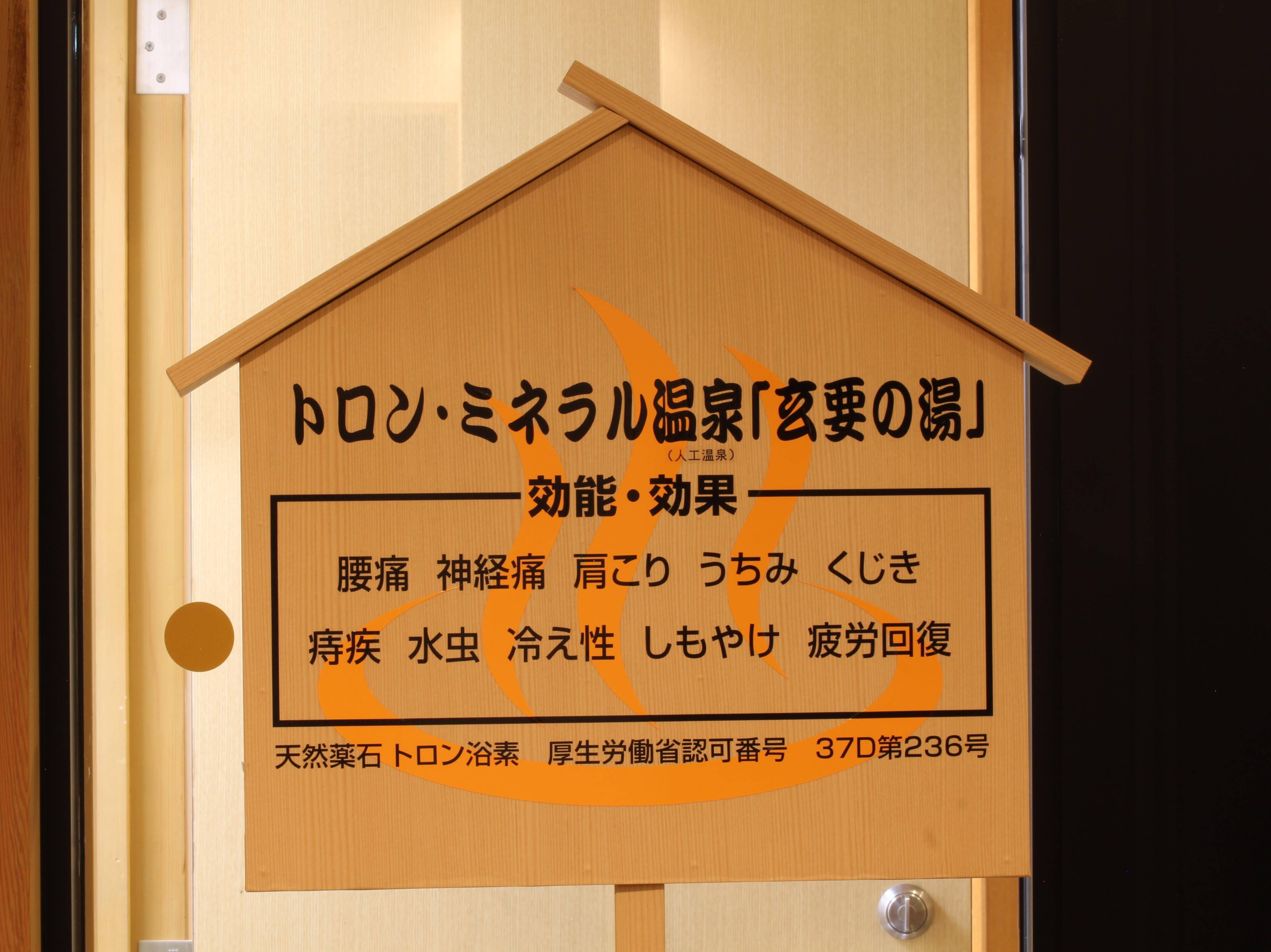 APA Hotel Kagadaishoji-Ekimae