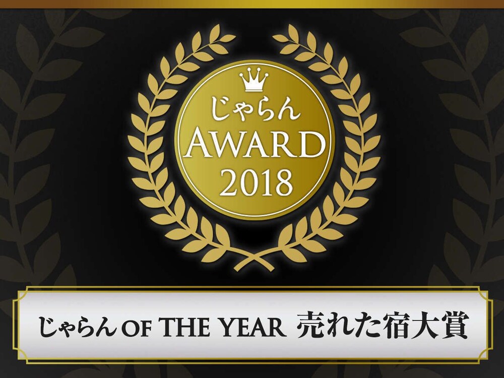 Suimei
