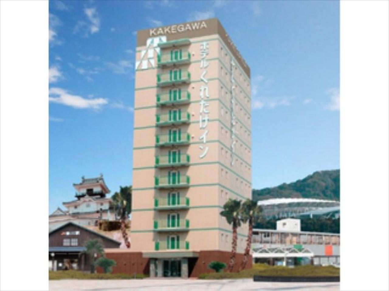 Kuretake-Inn Kakegawa