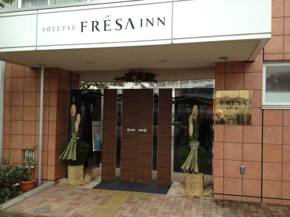 Sotetsu Fresa Inn Kamakura-Ofuna