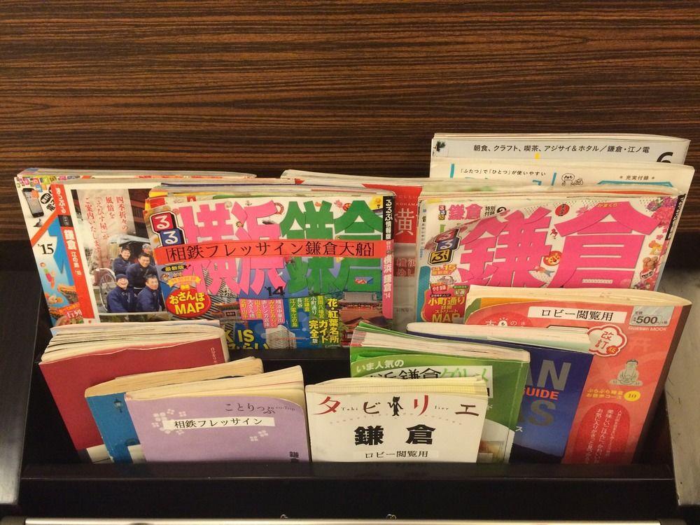 Sotetsu Fresa Inn Kamakura-Ofuna