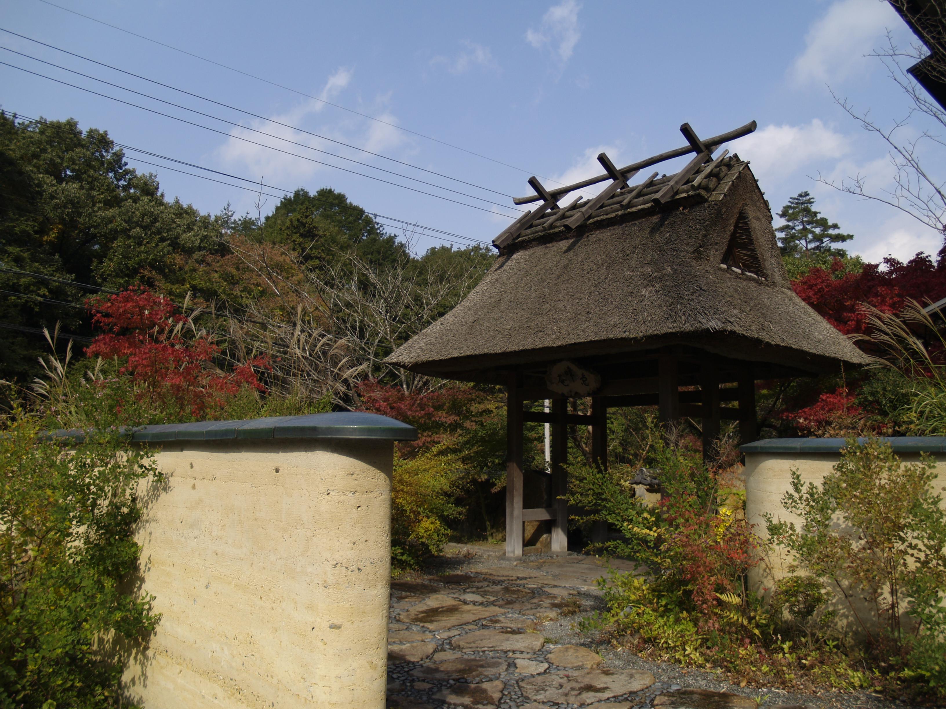 Sumiya Kihoan