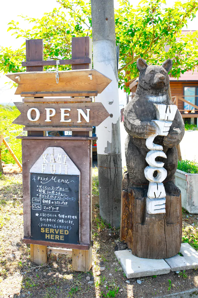 Pension Kamifuji