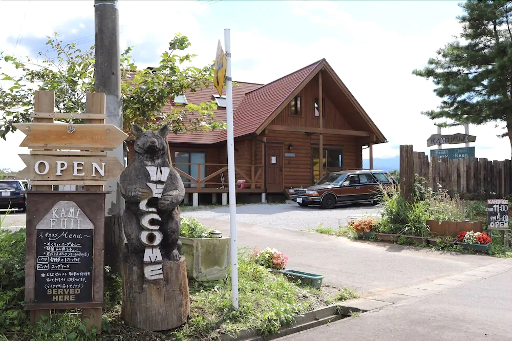 Pension Kamifuji