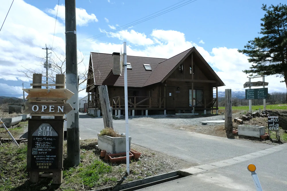 Pension Kamifuji