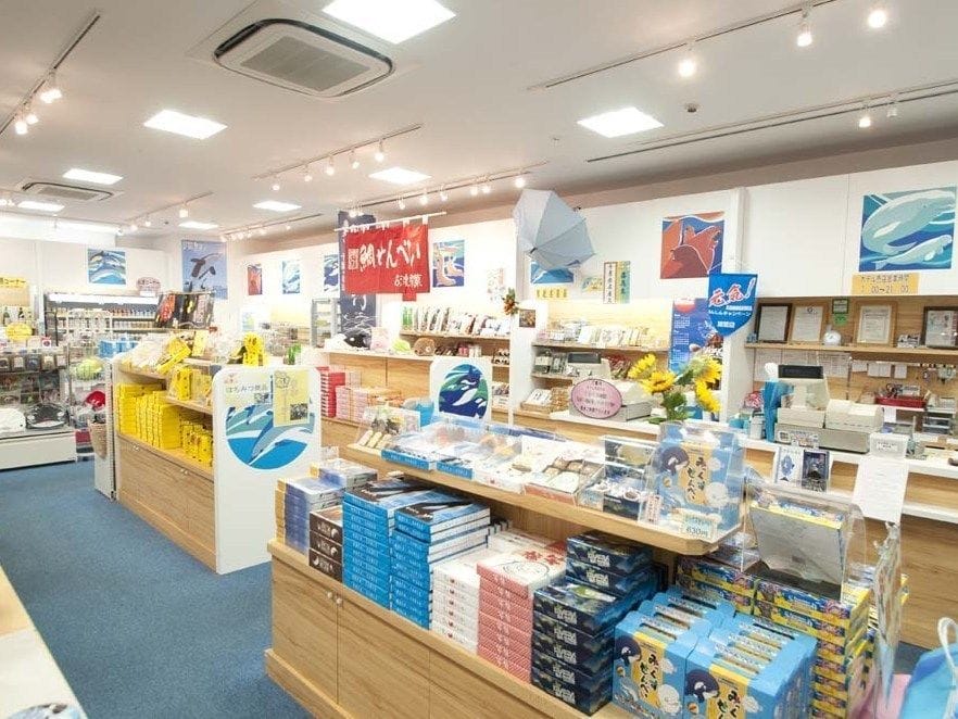 Kamogawa Sea World Hotel