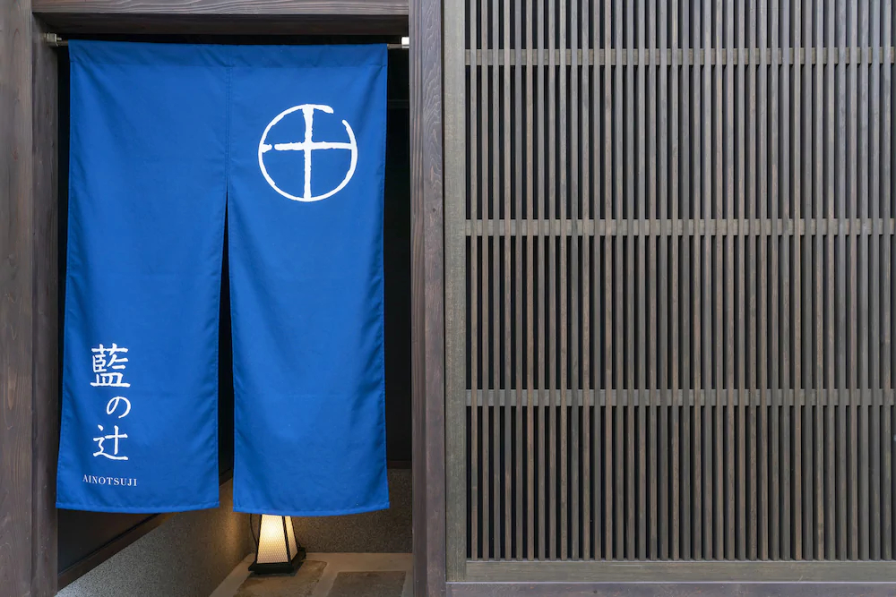 Machiya Residence Inn Musashi Ainotsuji