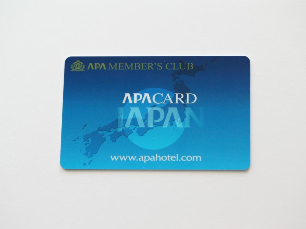 APA Hotel Kanazawa Chuo