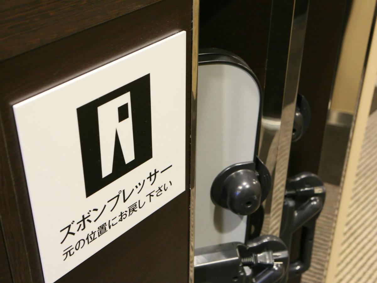 APA Hotel Kanazawa Chuo