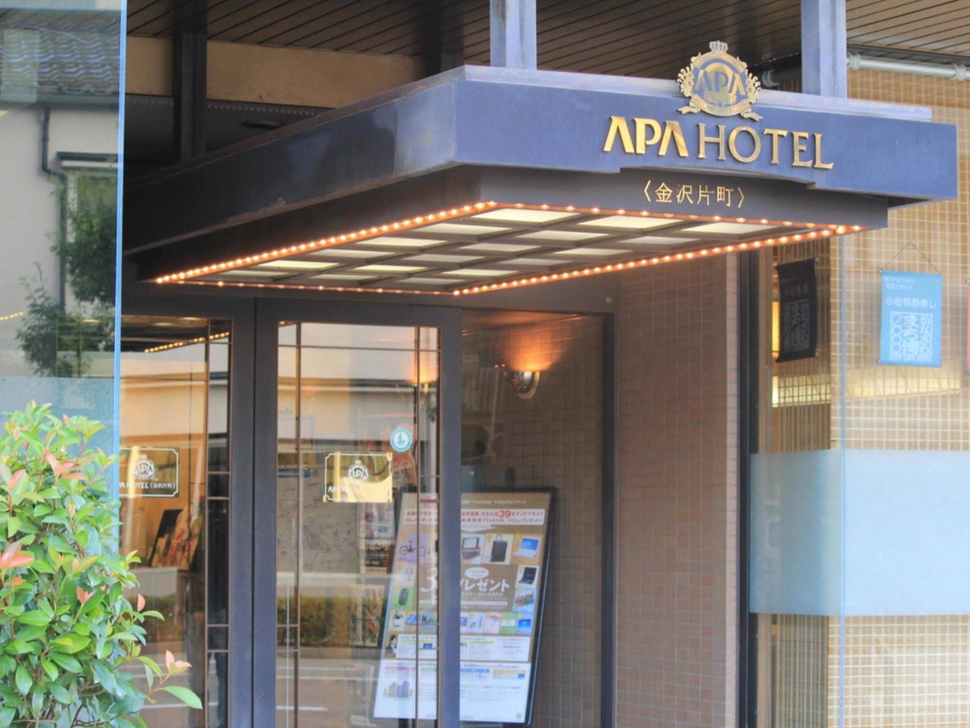 APA Hotel Kanazawa Katamachi