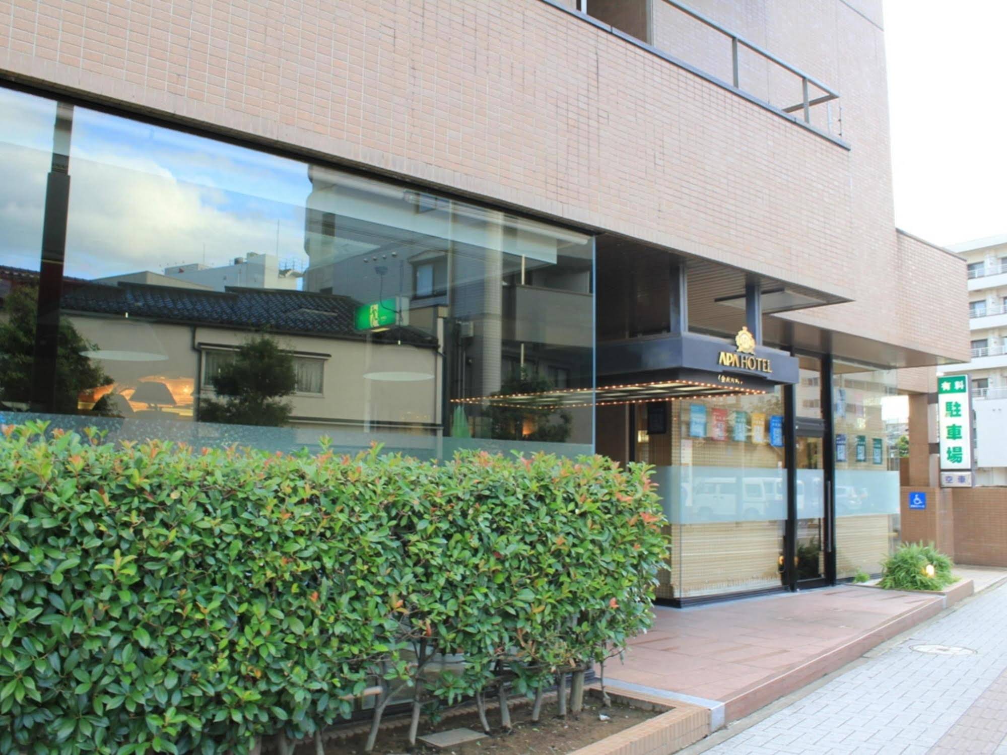 APA Hotel Kanazawa Katamachi