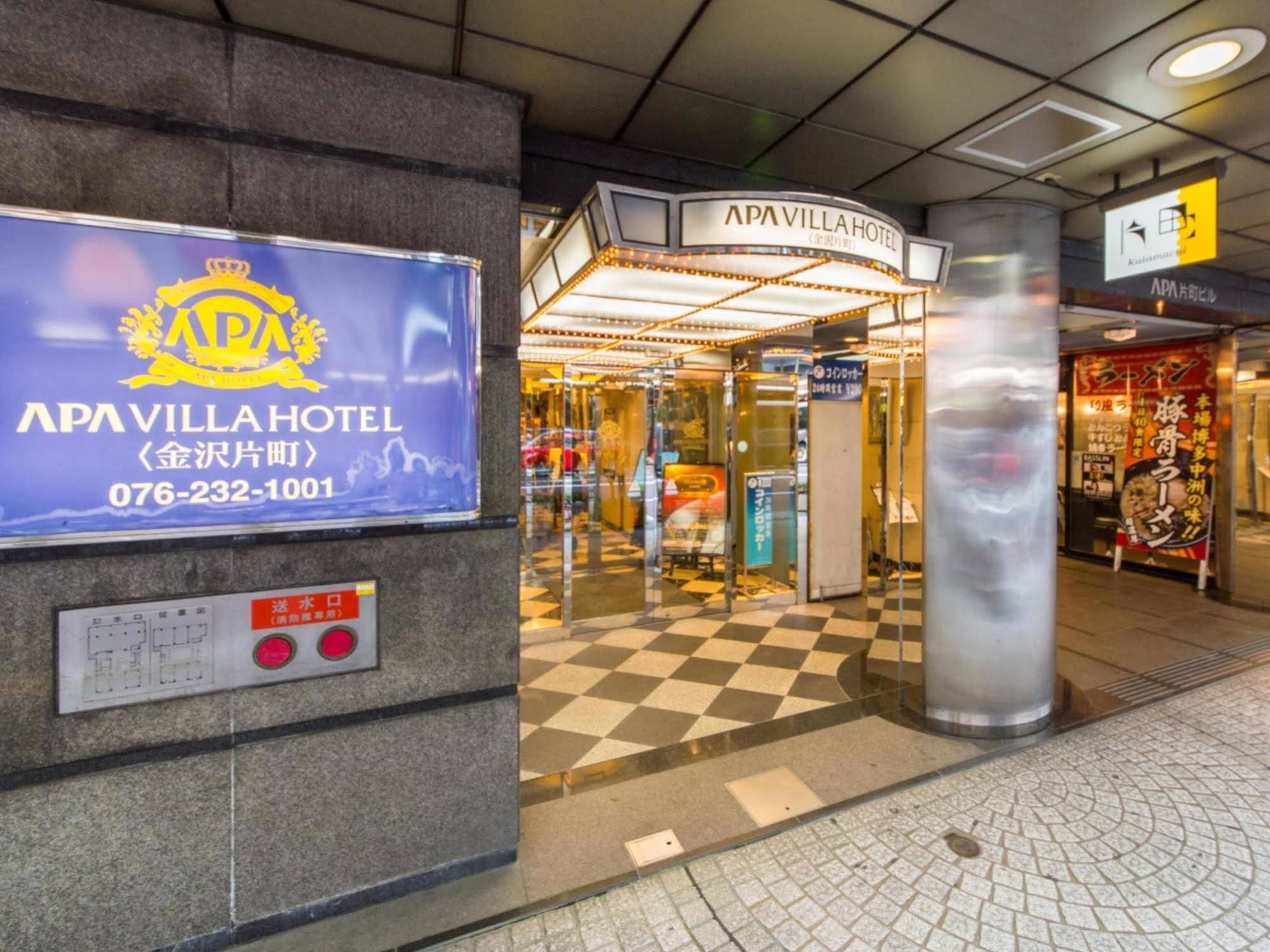 APA Hotel Kanazawa Katamachi Excellent
