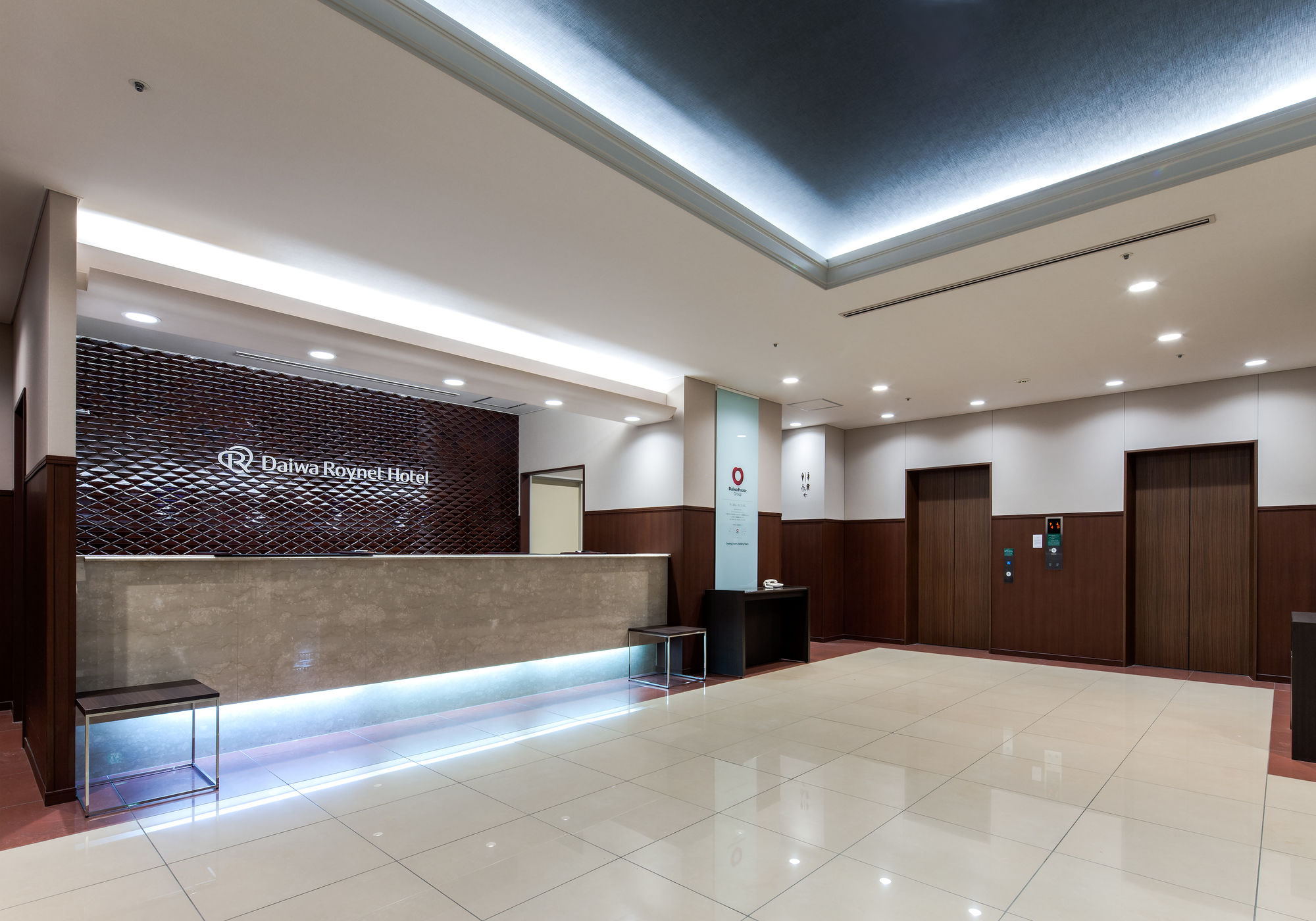 Smile Hotel Premium Kanazawa Higashiguchi Ekimae