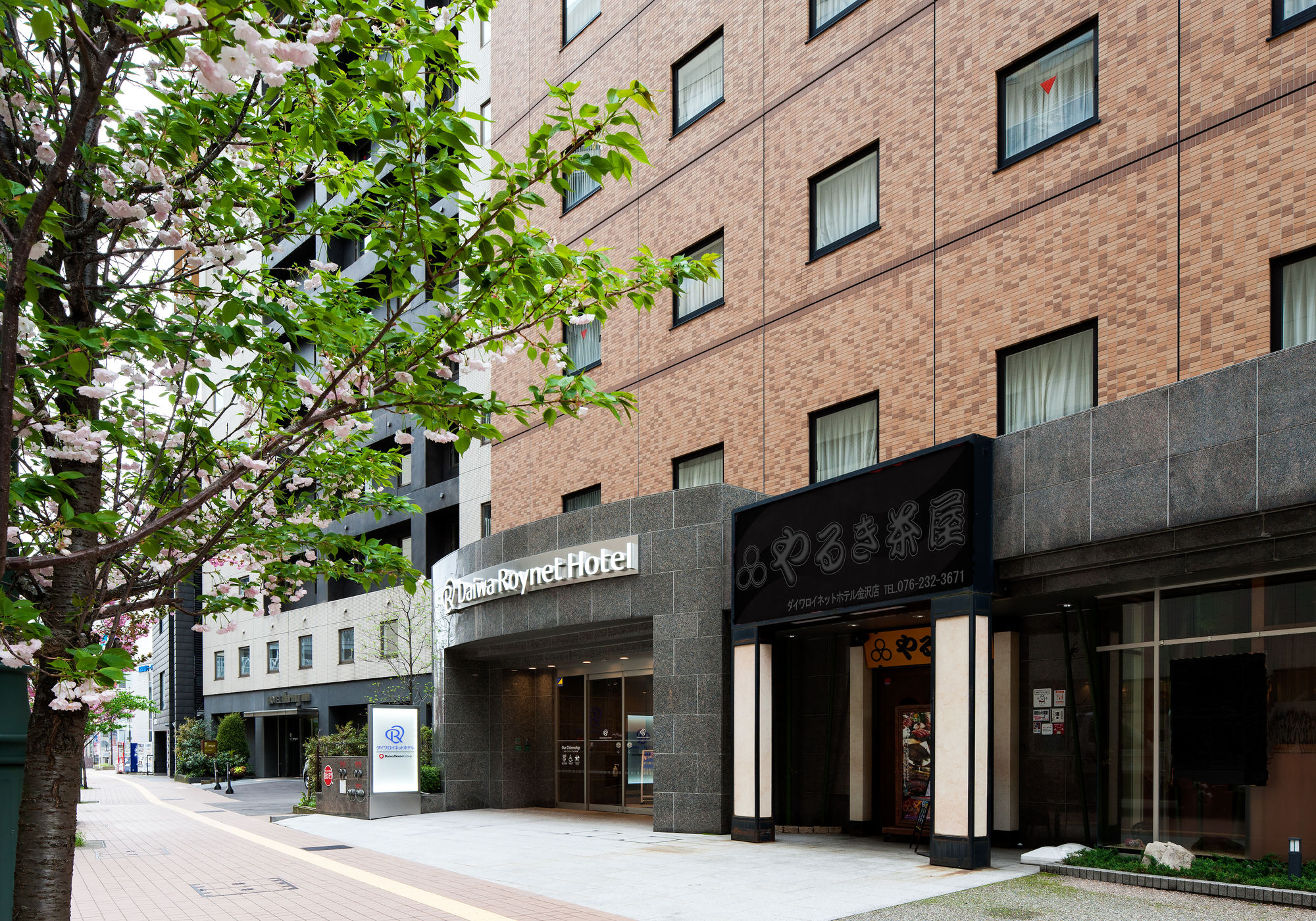 Smile Hotel Premium Kanazawa Higashiguchi Ekimae