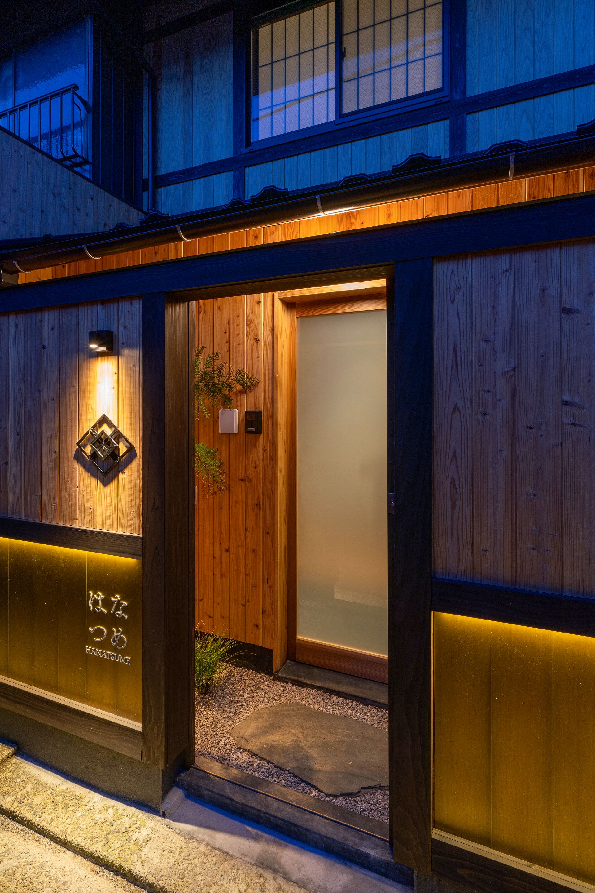 Hanatsume Machiya Holiday House