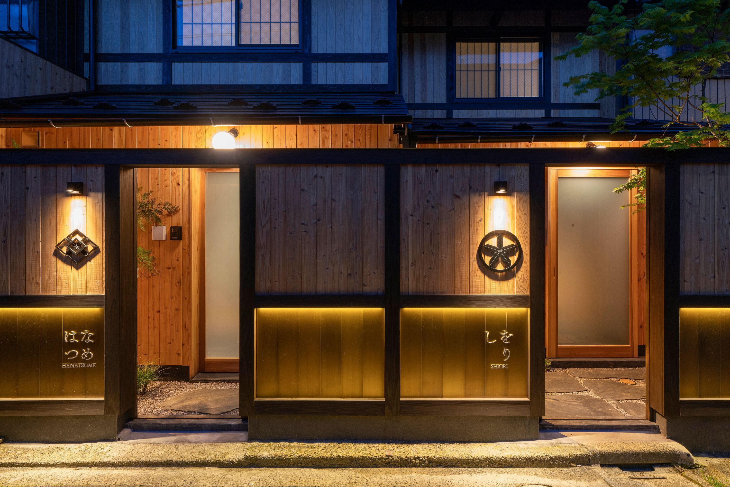 Hanatsume Machiya Holiday House