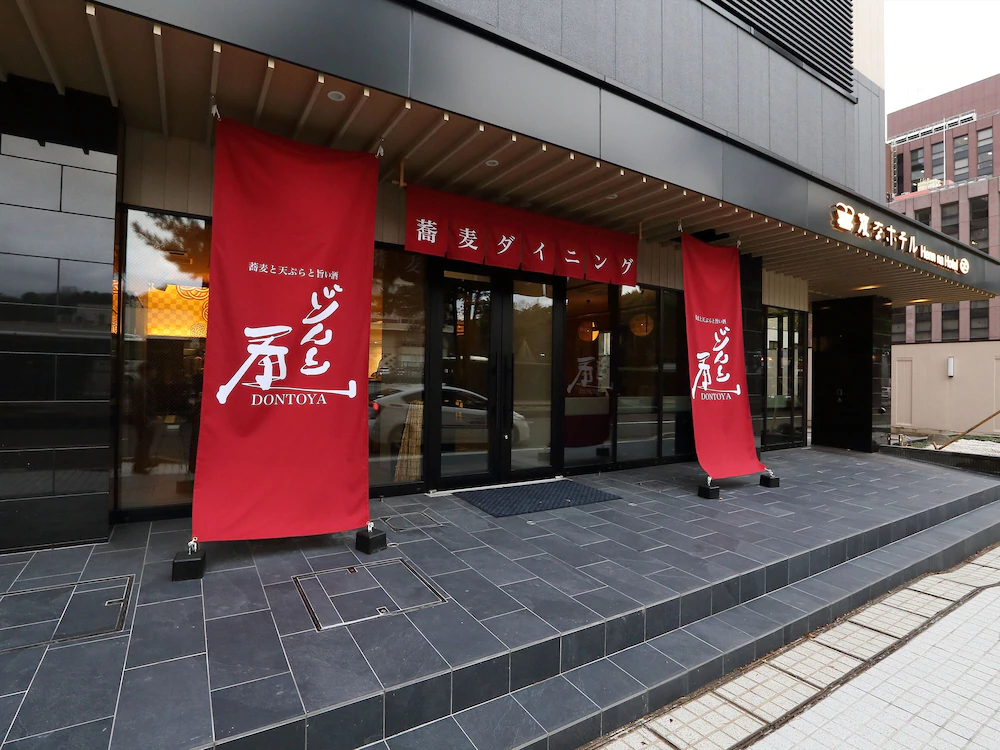 Henn Na Hotel Kanazawa Korinbo
