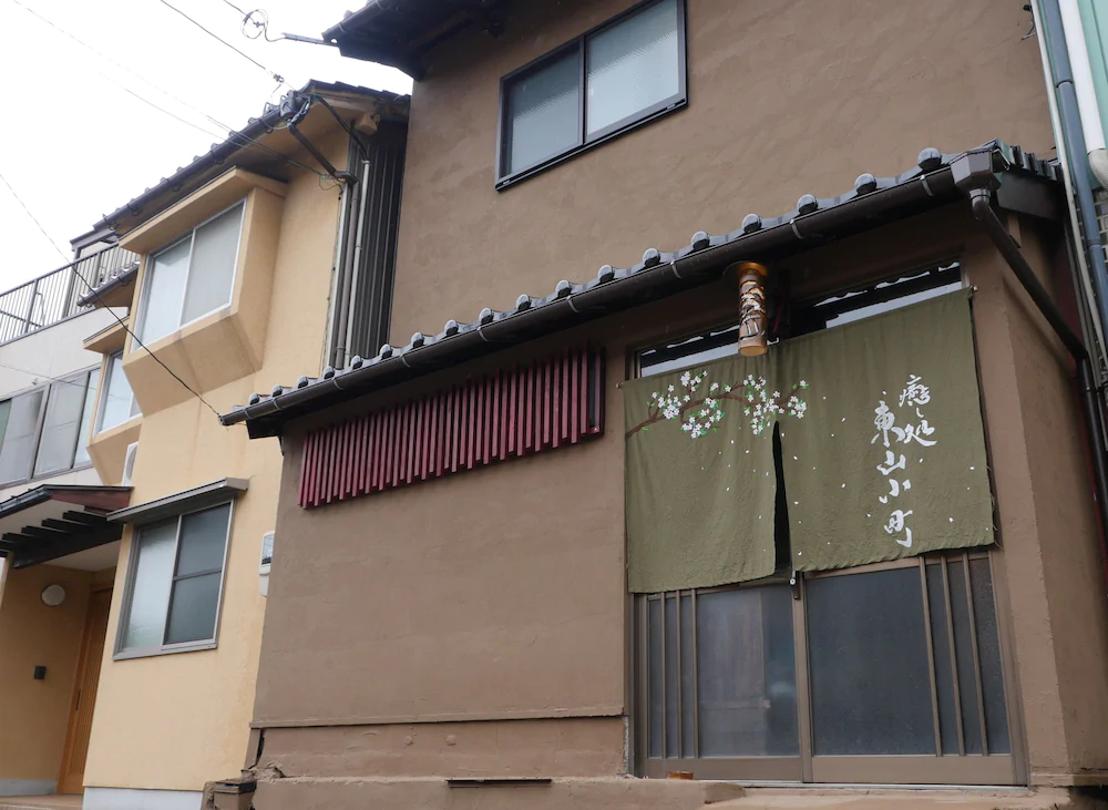 Higashiyama Komachi