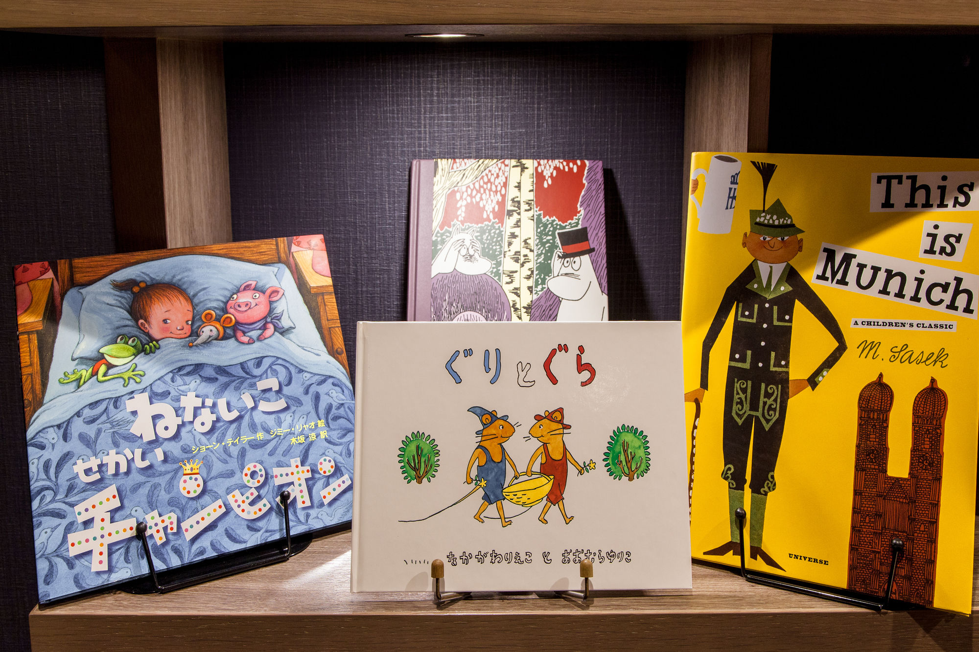 Hotel Mystays Premier Kanazawa