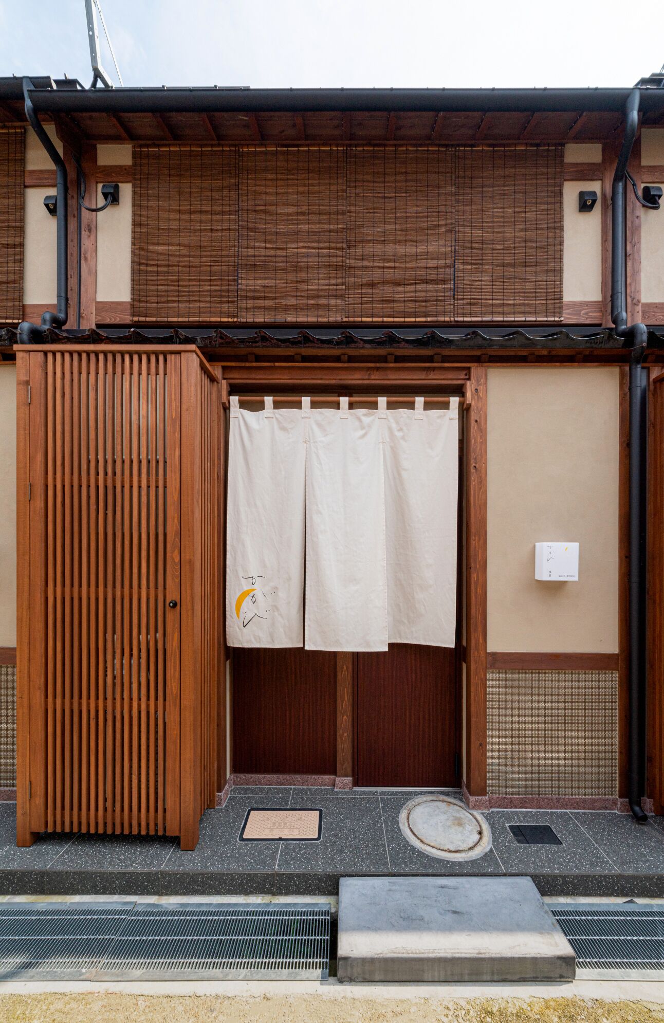 Kagabi  Machiya House