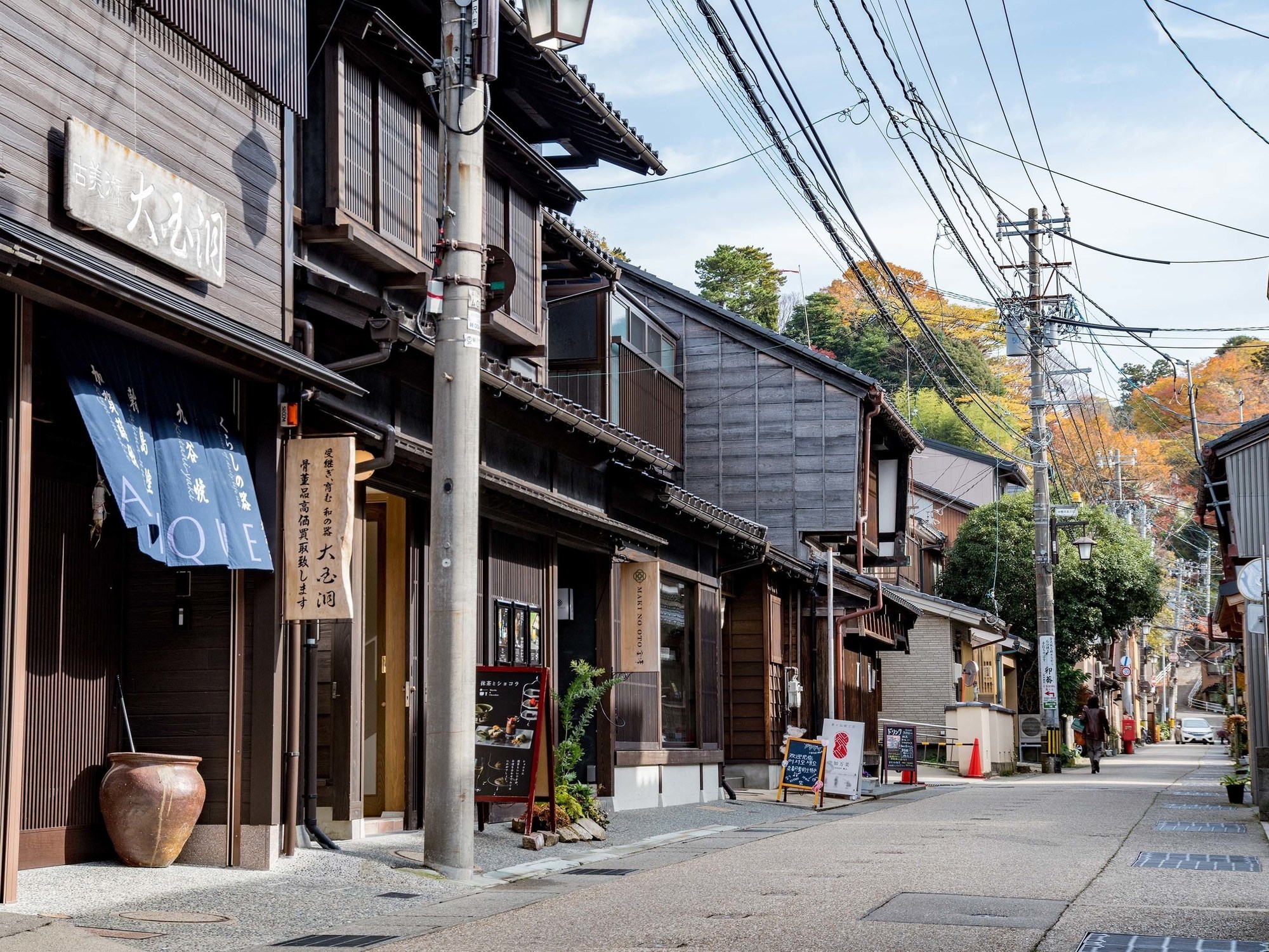 Makino Oto Kanazawa