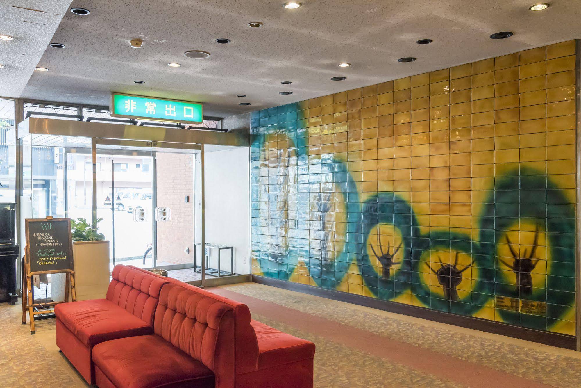 Oka Hotel