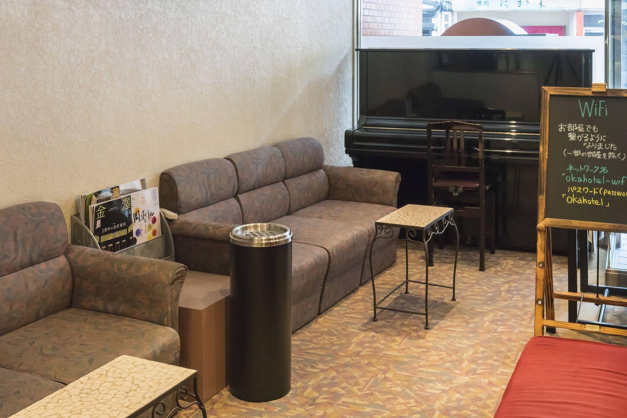 Oka Hotel