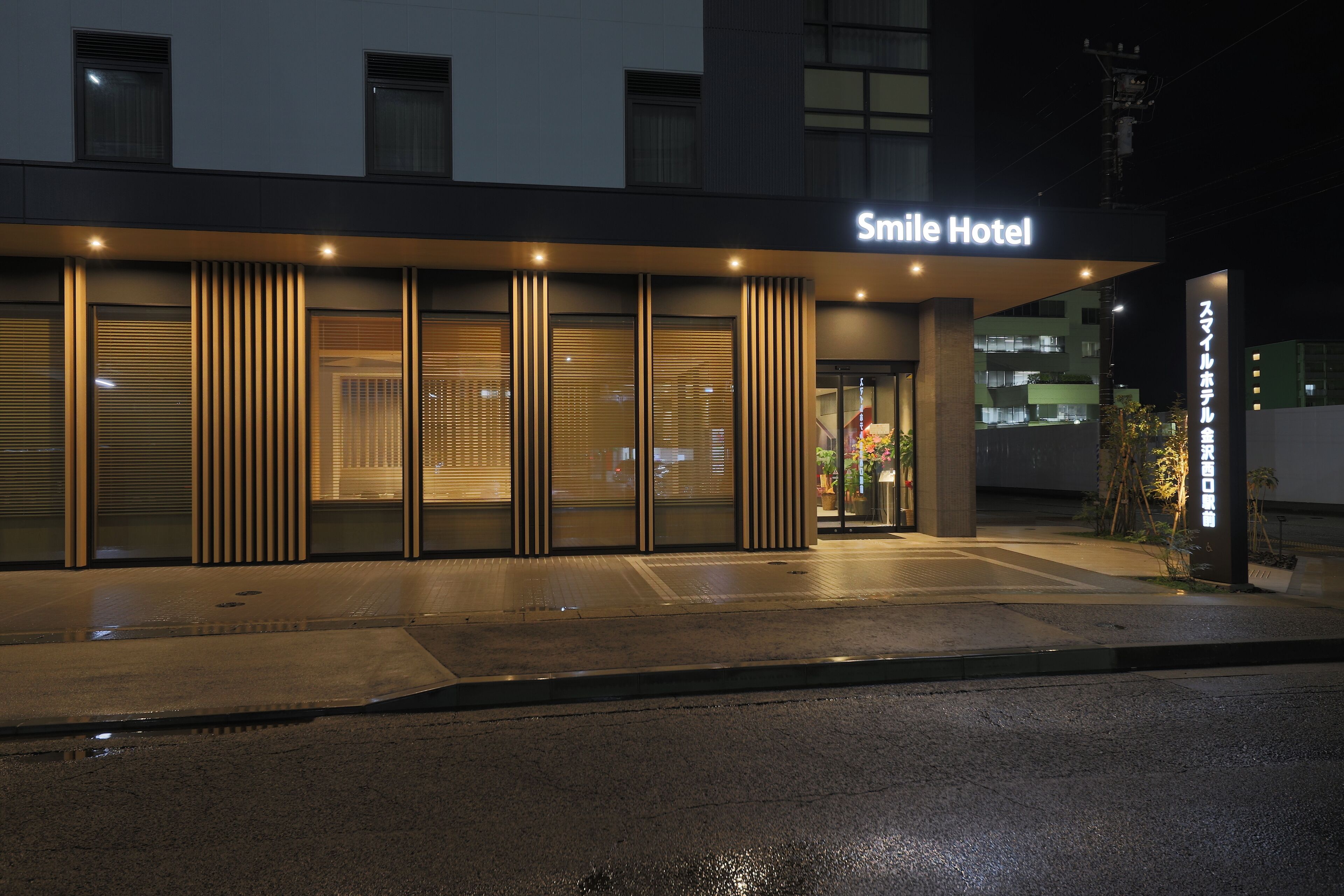 Smile Hotel Kanazawa Nishiguchi Ekimae