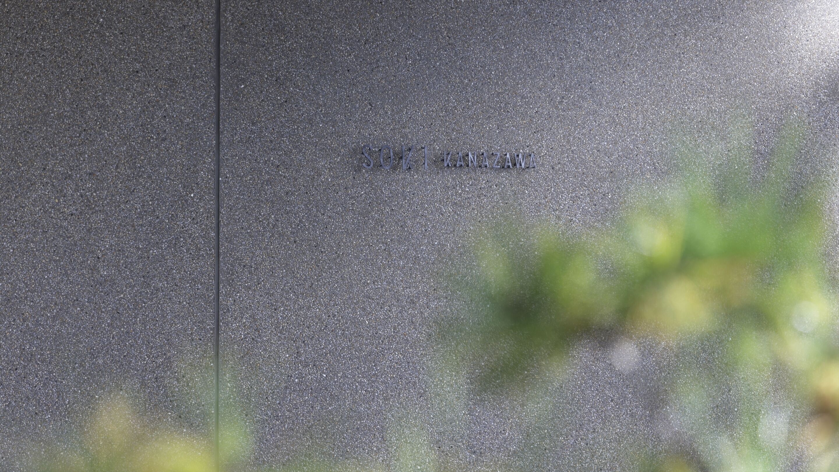 Soki Kanazawa