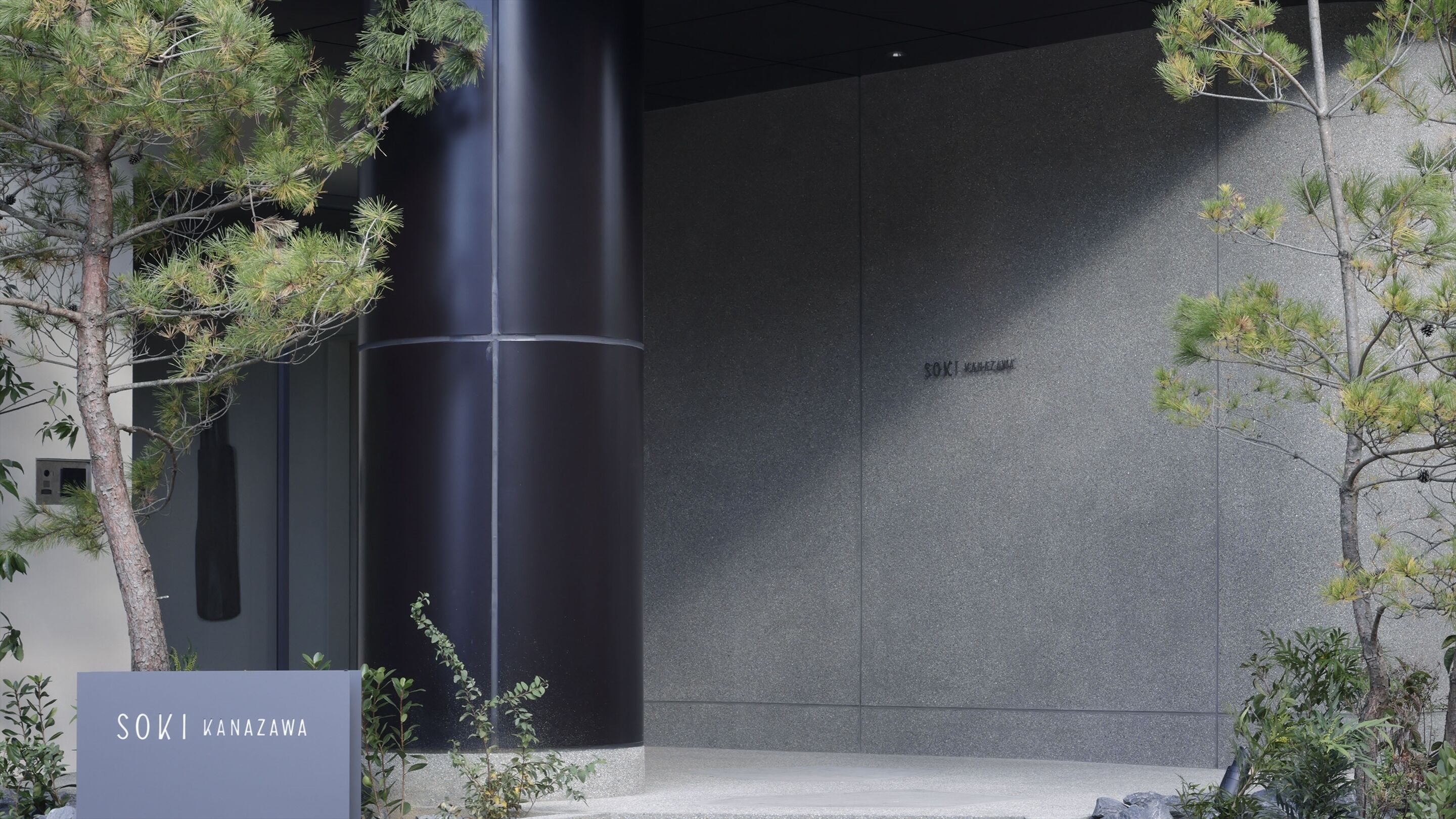 Soki Kanazawa