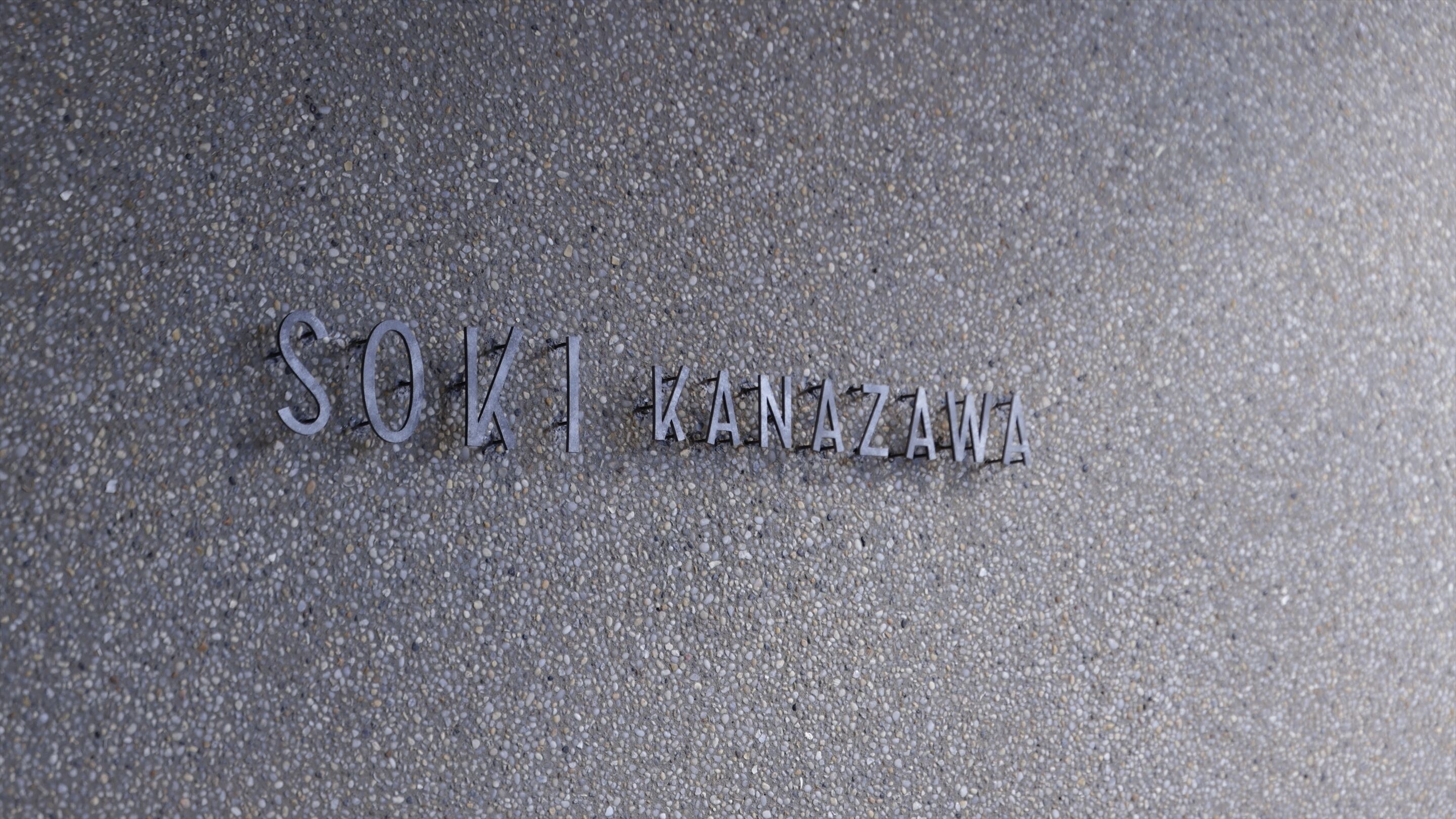 Soki Kanazawa