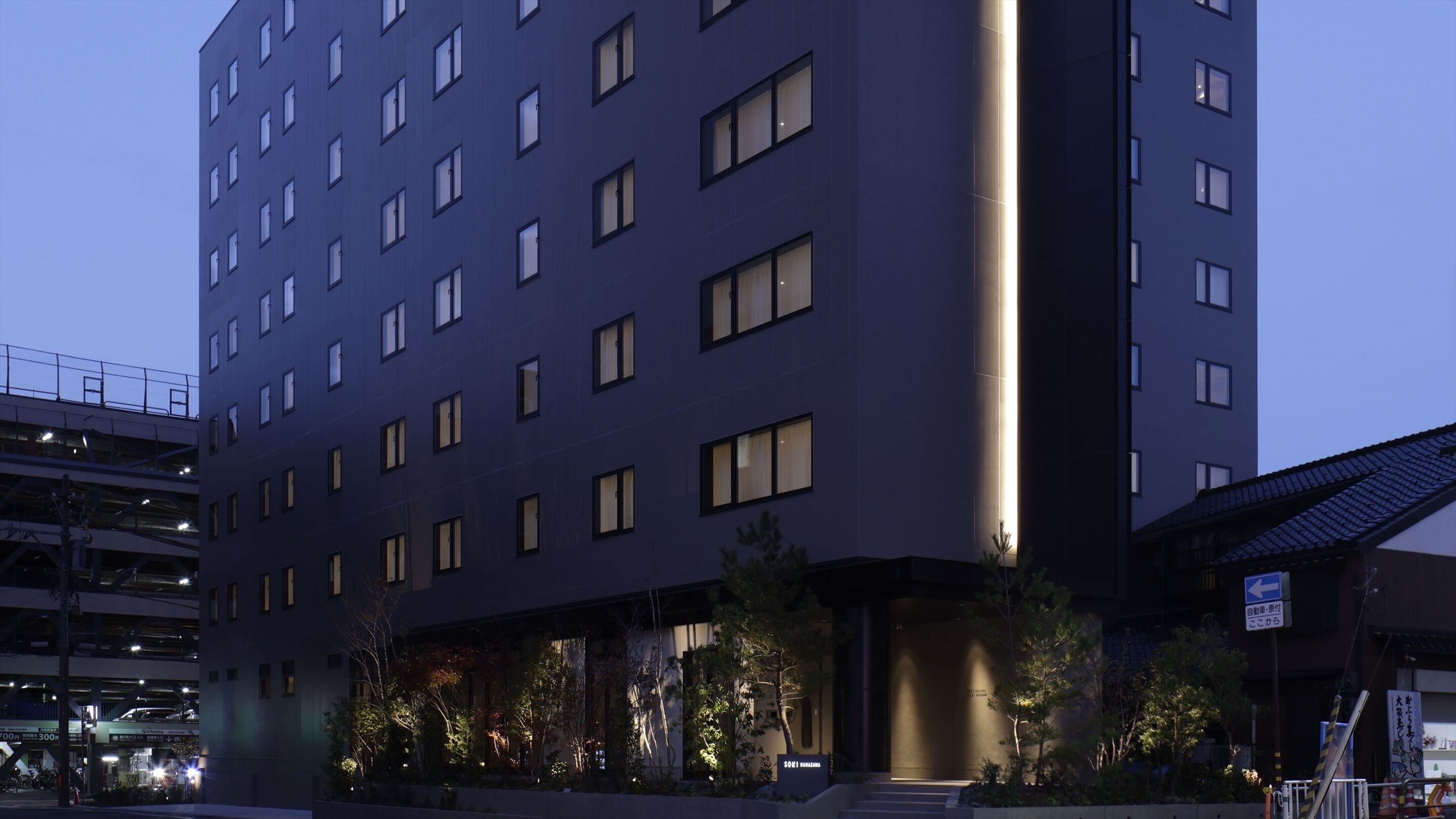 Soki Kanazawa