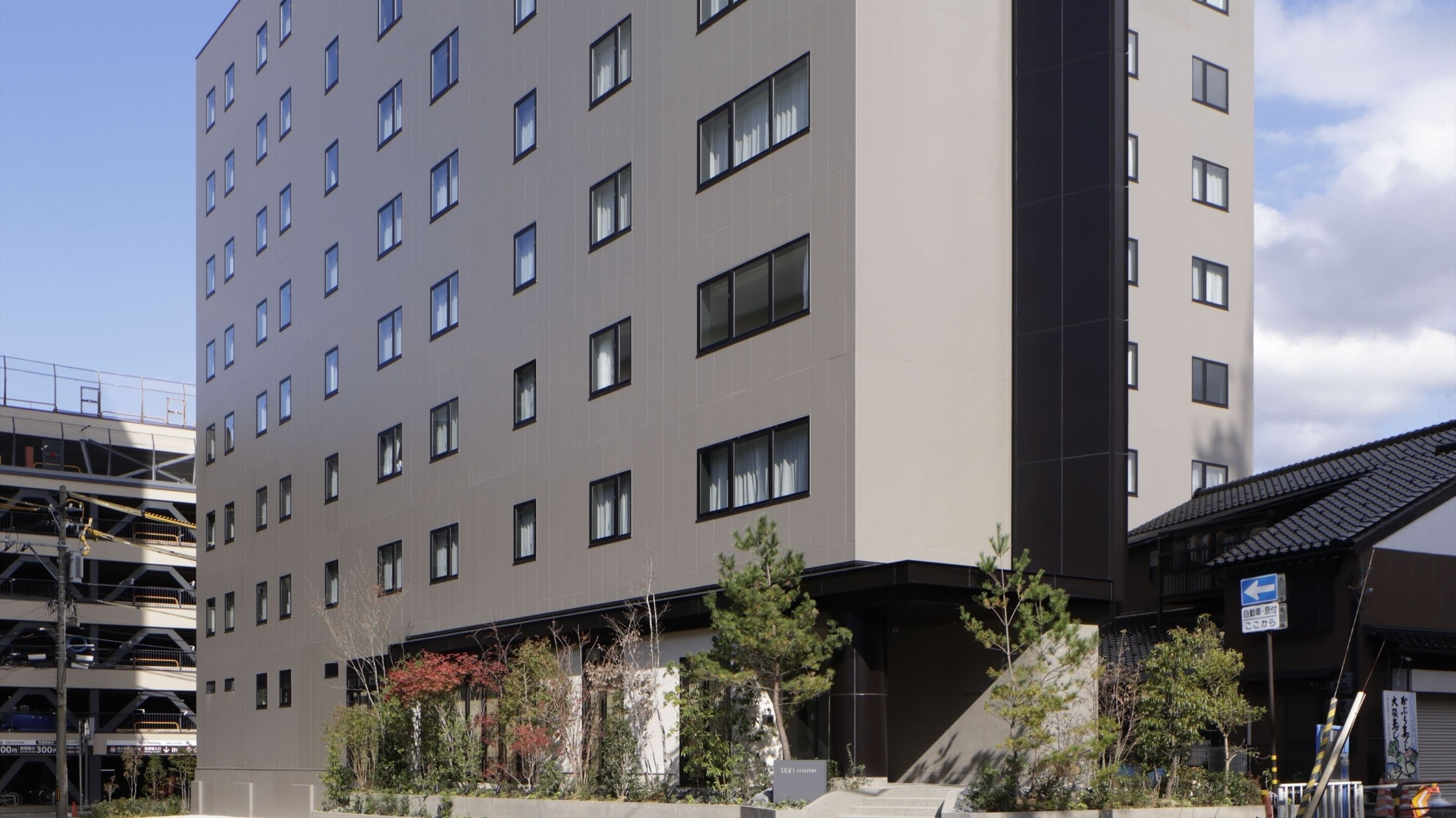 Soki Kanazawa