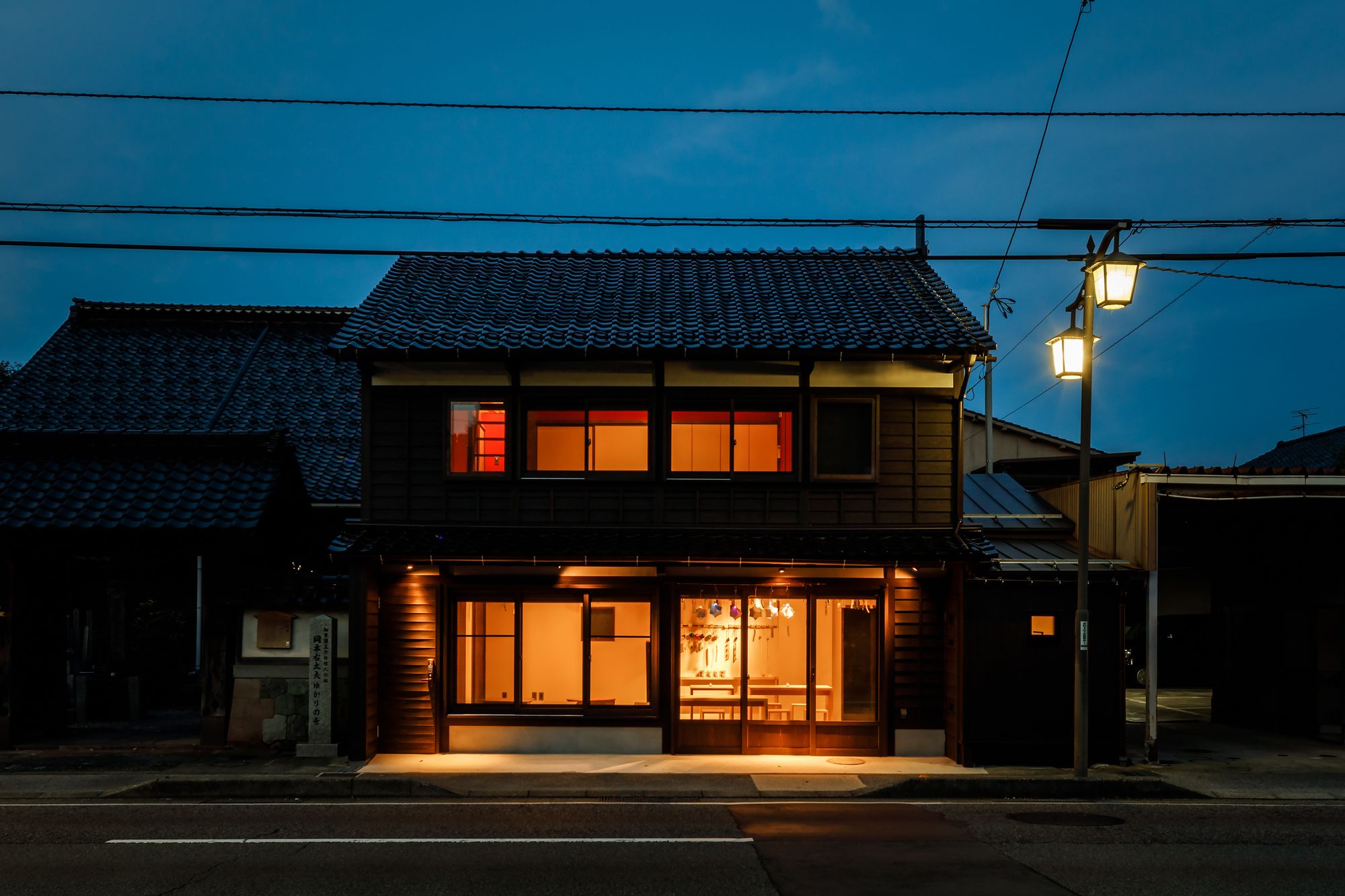 Teramachiya Fushinan