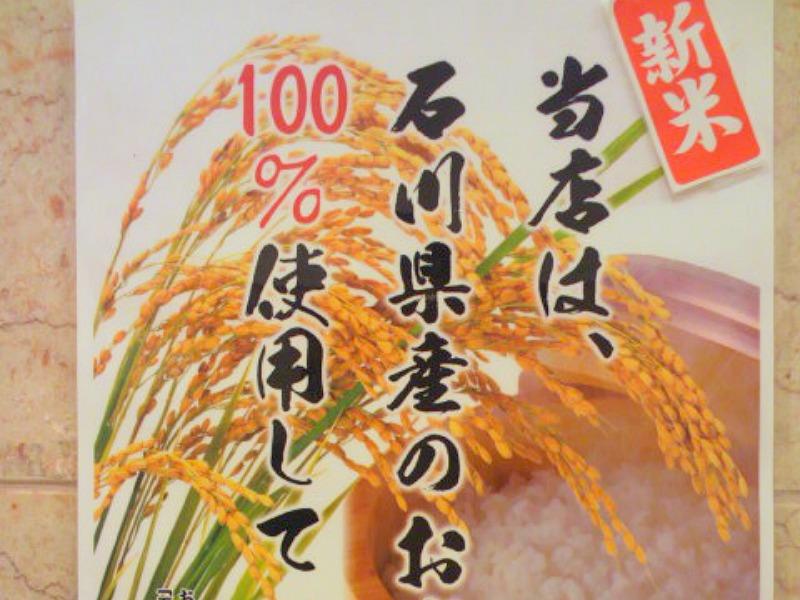 Toyoko Inn Kanazawa Kenrokuen Korinbo
