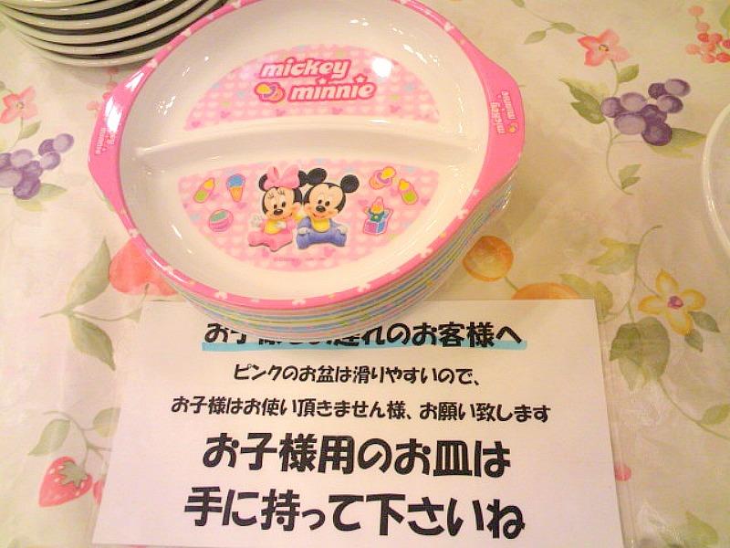 Toyoko Inn Kanazawa Kenrokuen Korinbo