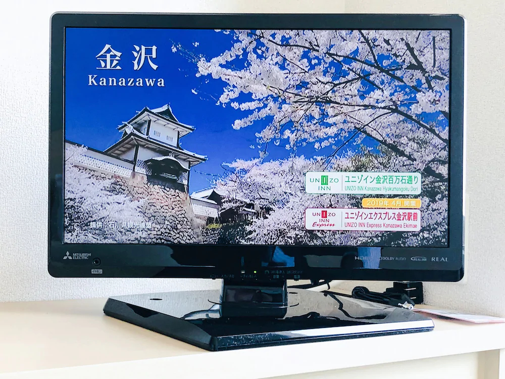 CHISUN BUDGET Kanazawa Ekimae